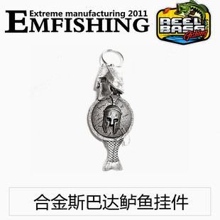 斯巴达金属鲈鱼挂件鱼形配饰礼品钥匙扣哈雷摩托钥匙配件钓友配件