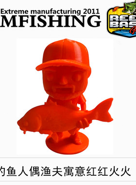 钓鱼礼品渔夫钓鱼人偶材料塑料适合送礼收藏馈赠可以定做颜色尺寸