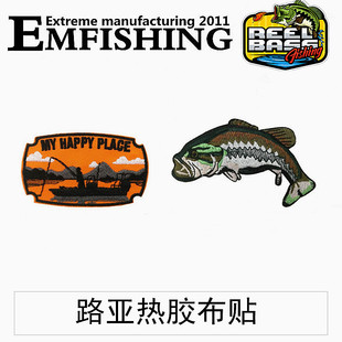 包邮路亚钓鱼布贴带背胶鲈鱼布贴钓鱼贴刺绣动物徽章布贴装饰