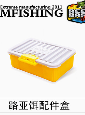 垂钓配件路亚配件盒零件信用卡身份证收纳盒硬饵鱼钩软饵车钥匙盒