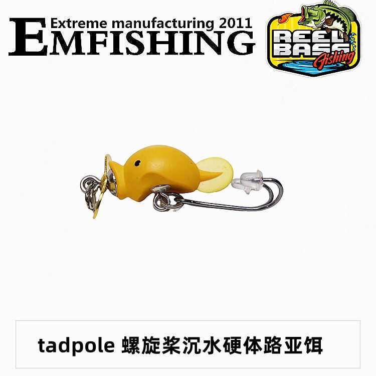 沉水螺旋桨路亚饵kawa