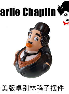 橡皮鸭PVC鸭子仿真鸭美版卓别林鸭手办玩具摆件桌面动物模型洗澡