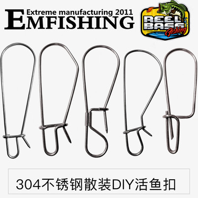 不锈钢活鱼扣锁鱼器垂钓路亚鱼扣