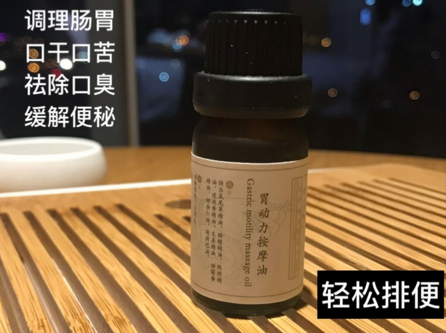 胃動力 60天養胃腸胃脹氣調理去口臭兒童健脾胃腸胃調理便秘21a在類目 美容護膚/美體/精油, 乳液/面霜中 - 來自Buy2taobao.com提供專業的淘寶代購服務