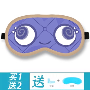 德丽莎眼罩动漫周边午睡遮光智慧天命难逃同款cos学生动漫二次元