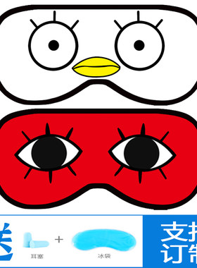 银魂眼罩动漫周边冲田总悟