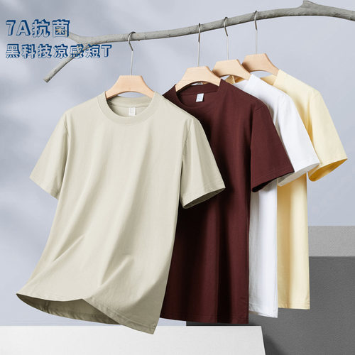 BDH夏季新品7A抗菌液氨T恤
