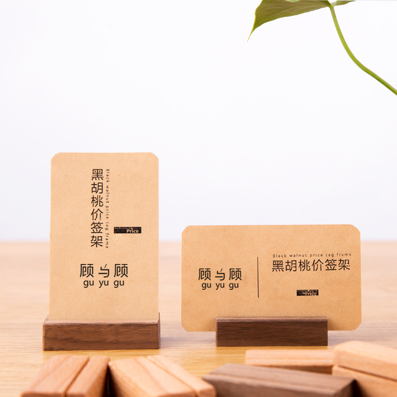 实木标签架咖啡店价格牌超市元旦pop面包价钱标价夹架可定制LOGO