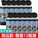 12瓶Sunto展途压缩空气罐除尘罐ST1005电脑主机键盘单反镜头清洁