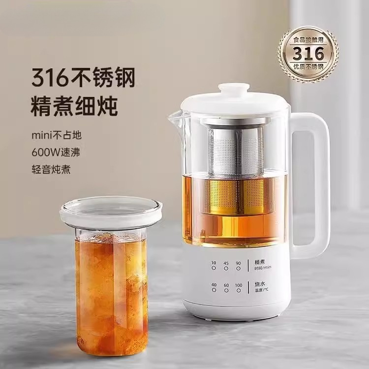 OLAYKS养生壶/煎药壶/养生杯