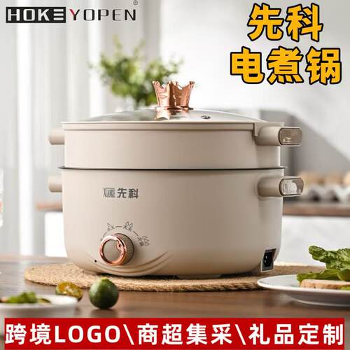 XIANKE/先科电热火锅/煎锅