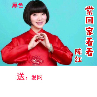 陈红同款波波头假发短直平刘海头套儿童成人抖音直播影视表演道具