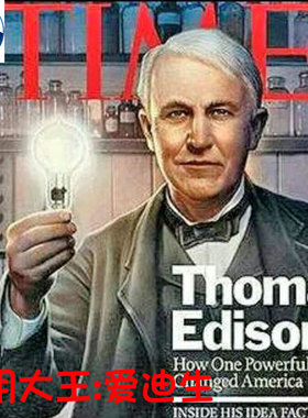 发明大王爱迪生同款假发老爷爷银白色短发舞台表演时尚自然逼真男