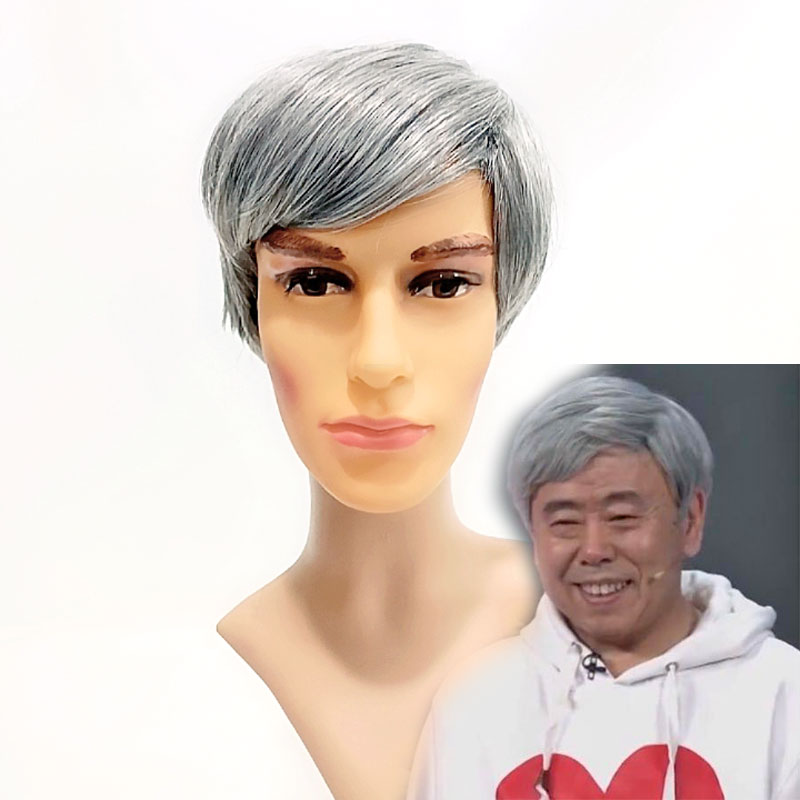 老男人化妆舞台道具逼真幽默假发