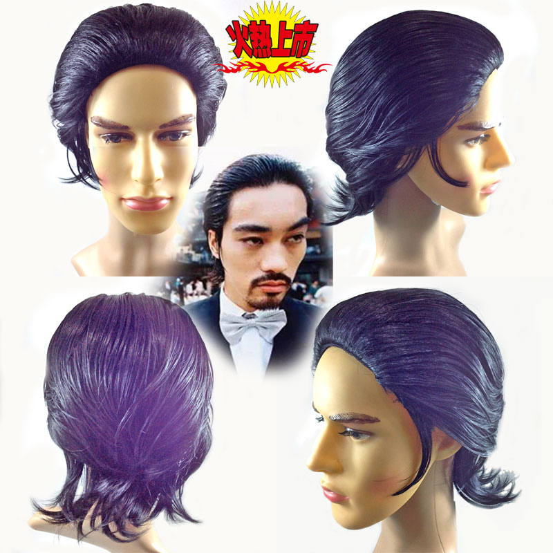 影视深哥同款假发上海滩复古发型