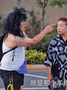 猪小明乞丐同款假发拾荒者流浪汉搞笑搞怪短视频表演舞台节目道具