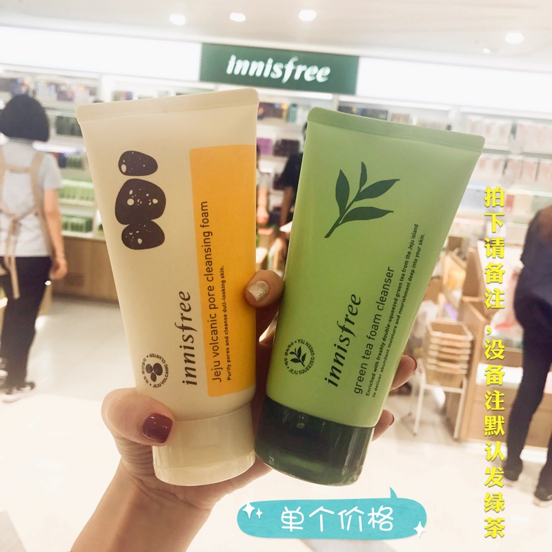 单支韩国Innisfree悦诗风吟绿茶控油保湿洗面奶火山泥深层清洁女|msdalam kategori Beauty/badan/minyak pati, pembersihan - dari Buy2taobao.com untuk memberikan perkhidmatan ejen Taobao profesional membeli
