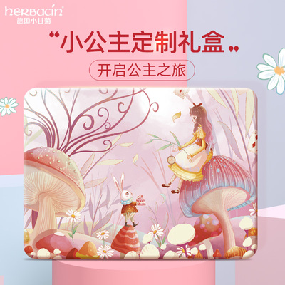 Herbacn小甘菊小公主礼盒保湿滋润唇膏护手霜送女老师伴手礼套装