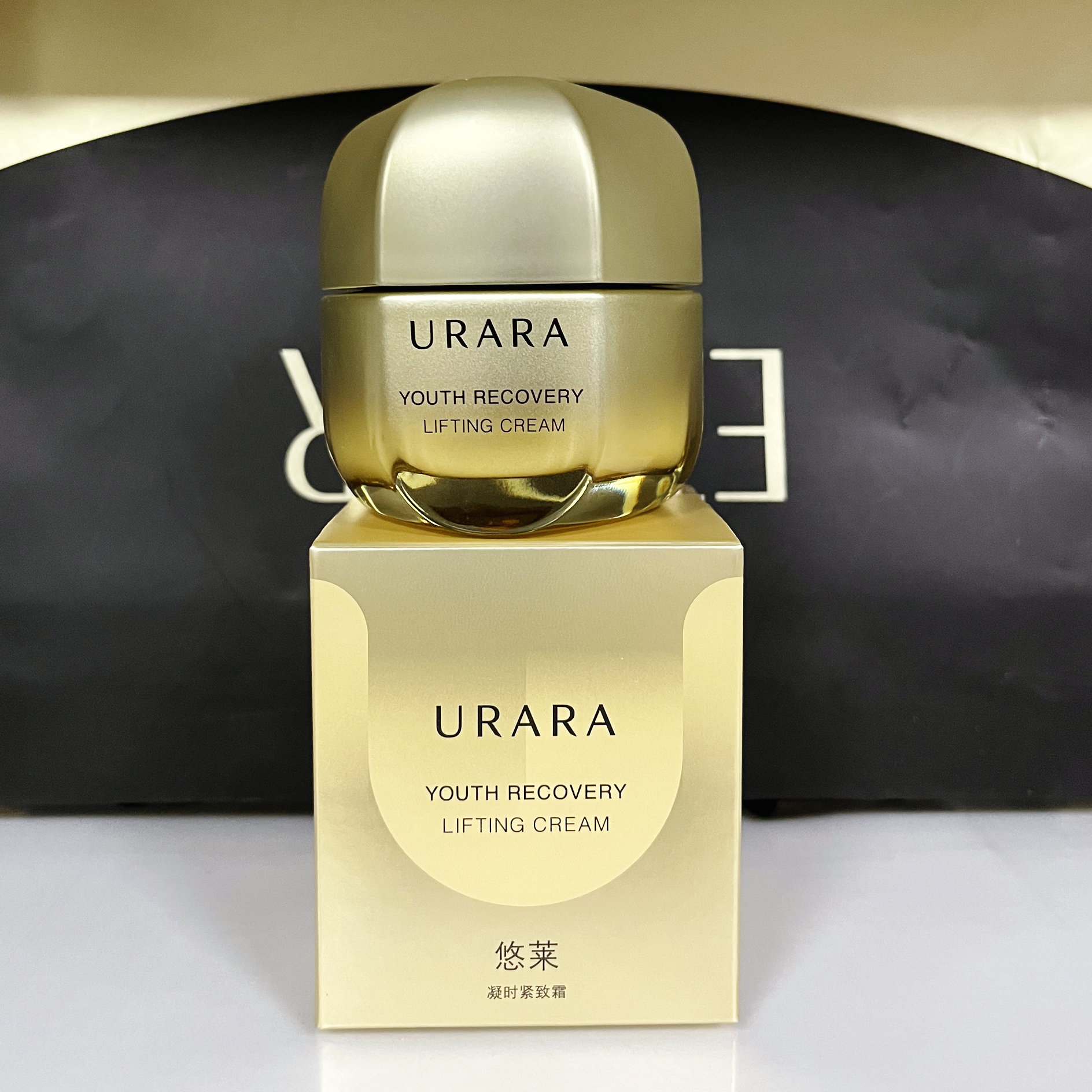 悠莱凝时紧致霜保湿滋润淡化细纹抗皱紧致修护强韧专柜正品50g