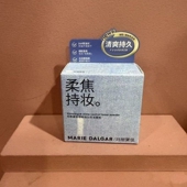 玛丽黛佳自由独白控油蜜粉清透细腻自然雾感柔焦定妆便携装 正品