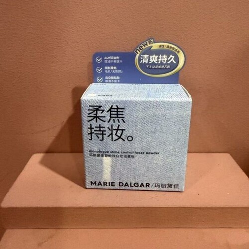 玛丽黛佳自由独白控油蜜粉清透细腻自然雾感柔焦定妆便携装正品4g