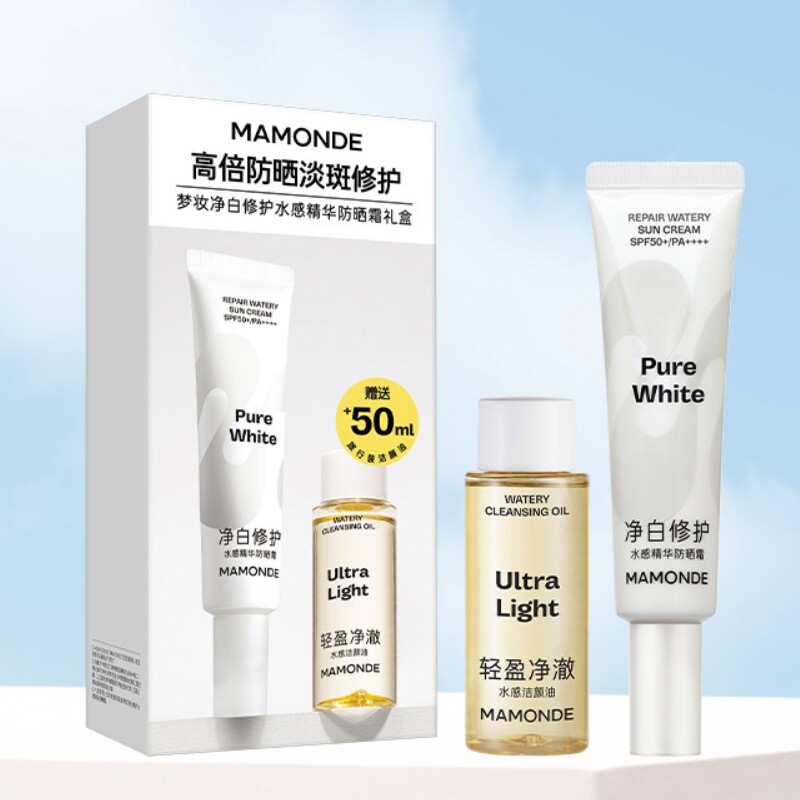 梦妆净白修护水感精华防晒霜礼盒SPF50+PA++++赠水感洁颜油套装