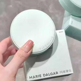 玛丽黛佳种籽贴肤锁妆气垫遮瑕修饰混干皮粉底液薄荷蓝限定15g