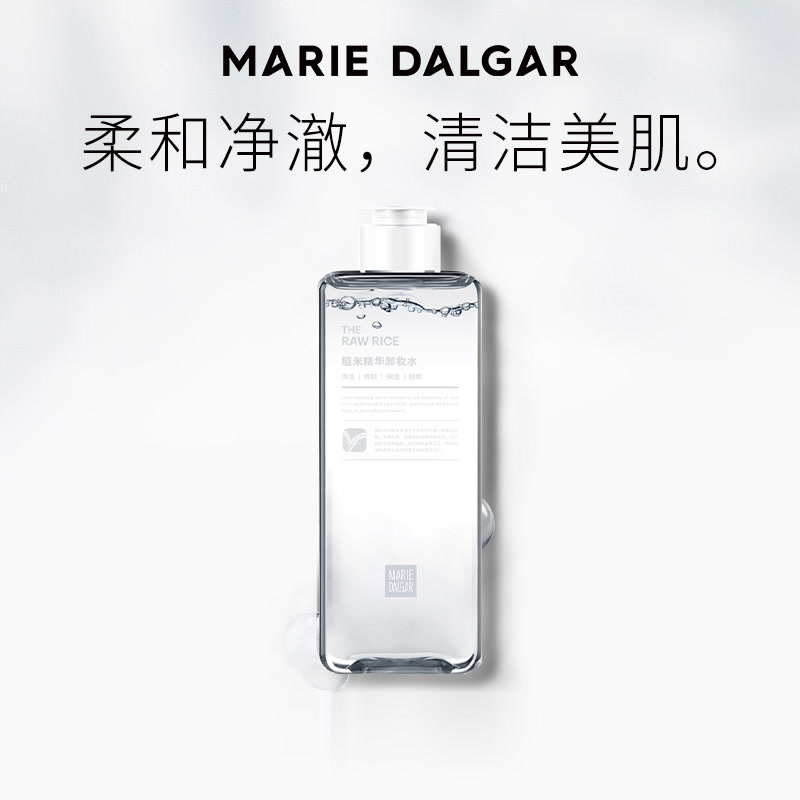 玛丽黛佳糙米精华卸妆水眼唇脸部三合一大容量卸妆油乳正品400ml