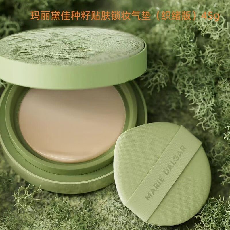 种籽贴肤锁妆气垫遮瑕保湿持久