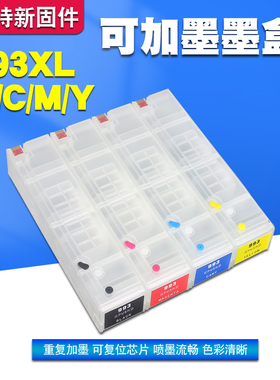 丽辉适用惠普77740 77940 77650 77660 772dn 774dn 750dn 777z原装打印机 HP993XL黑色彩色填充连供墨盒墨水