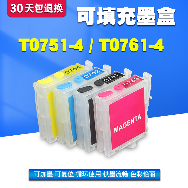 丽辉适用ME20ME200打印机墨盒