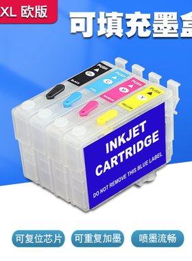 丽辉适用爱普生EPSON XP-235 245 247 257 332 432 435 442 445 452原装打印机29XL T2991填充连供黑彩色墨盒