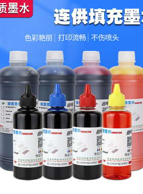 丽辉适用佳能 iB4080 iB4180 MG5080 MB5180 MG5480 原装打印机 CANON PGI-2800XL黑色彩色墨盒连供填充墨水