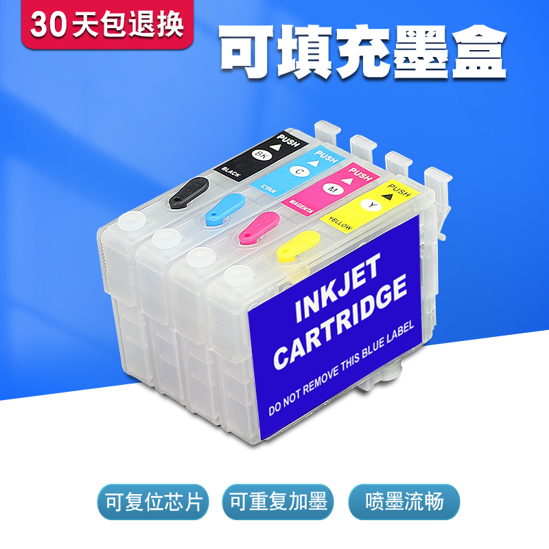 适用爱普生WF36217721打印墨盒