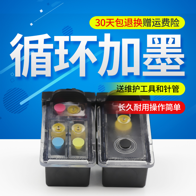 Àö»Ô ÊÊÓüÑÄÜPG815 CL816Á¬Åç IP2780 IP2788 MP236 Á¬ÅçÄ«ºÐ
