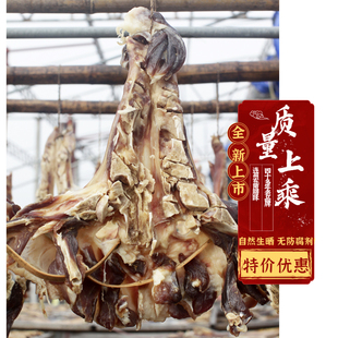 林泉风干腊猪脚连州腊猪脚连州东陂腊猪脚腊猪手腊猪脚蹄咸猪蹄