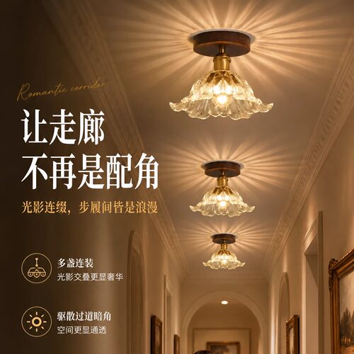 走廊过道灯走廊玄关灯中古风实木玻璃水晶灯入户夜灯阳台灯吸顶灯