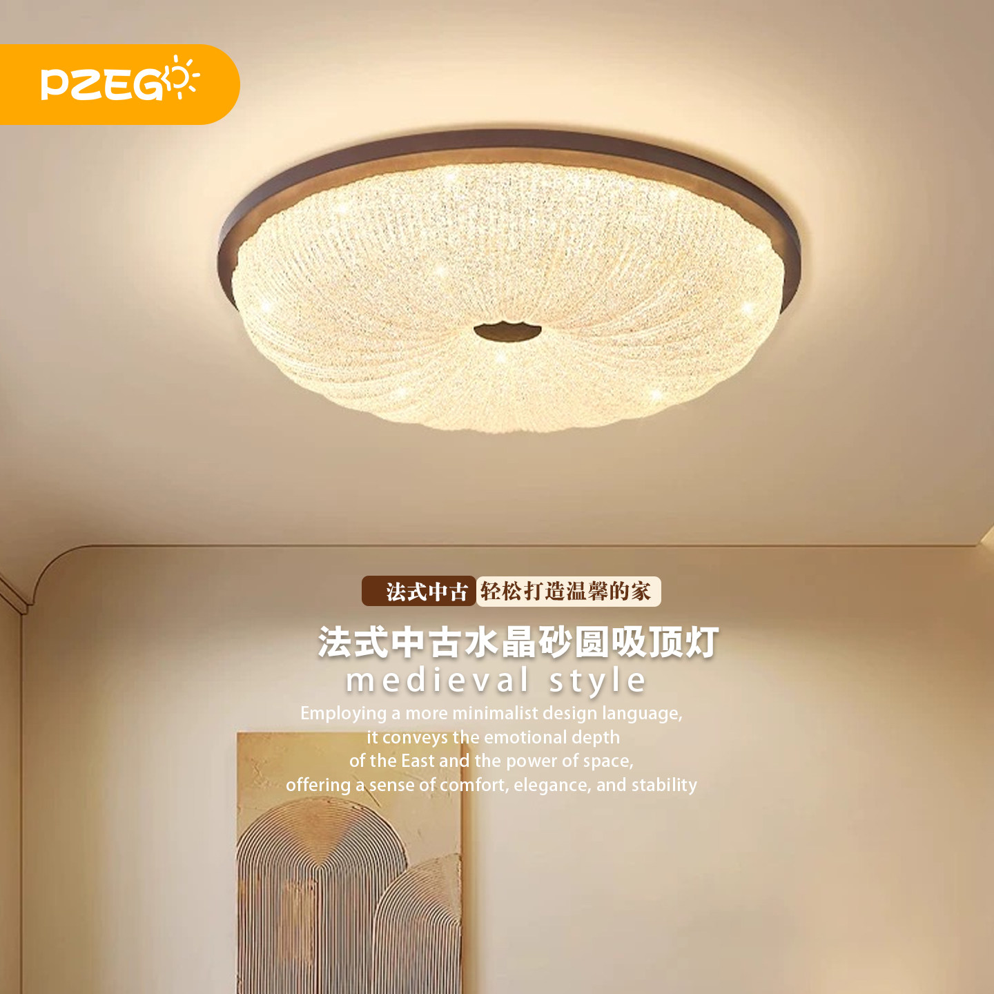 法式中古风卧室吸顶灯胡桃木护眼水晶砂吸顶灯儿童房次卧主卧灯具