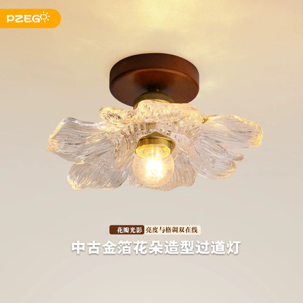 玄关过道灯中古风胡桃木色吸顶灯复古金箔走廊过道入户玄关阳台灯