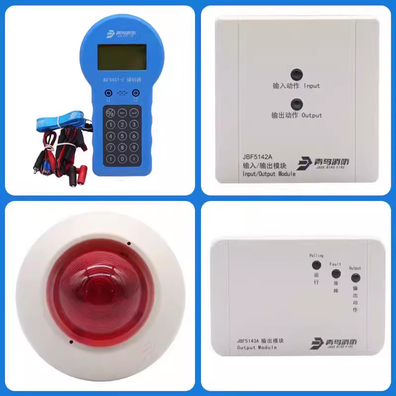 北大青鸟5100烟感探测器消防感烟探测器5110单温感探测器,电子/电工,烟雾报警器,淘宝优惠券,粉丝福利购,淘宝优惠卷