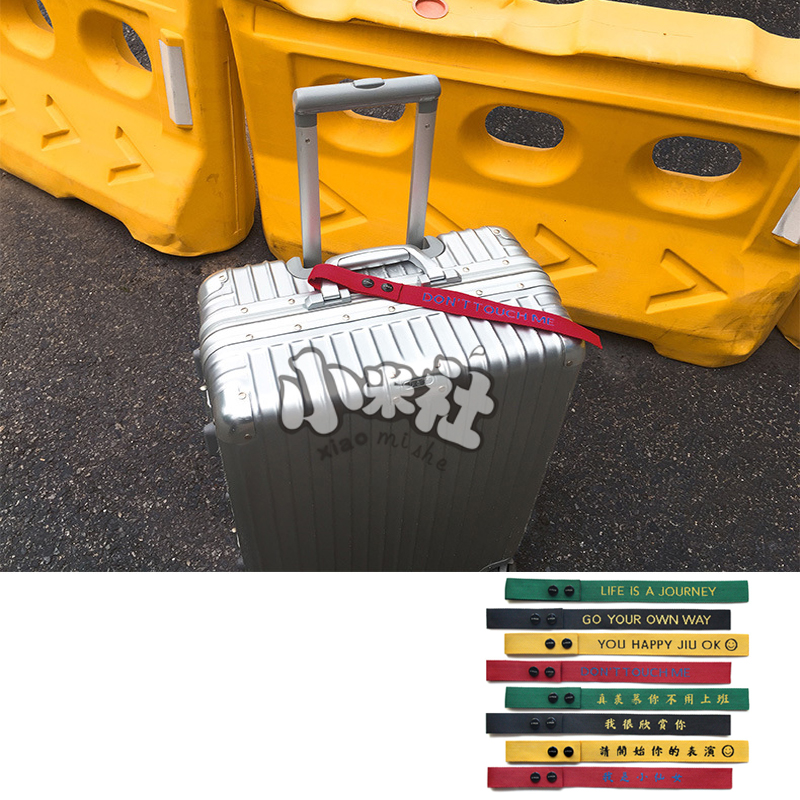 新品 UPICK原品生活 多用挂件织带个性字母织带搞怪搞笑挂带