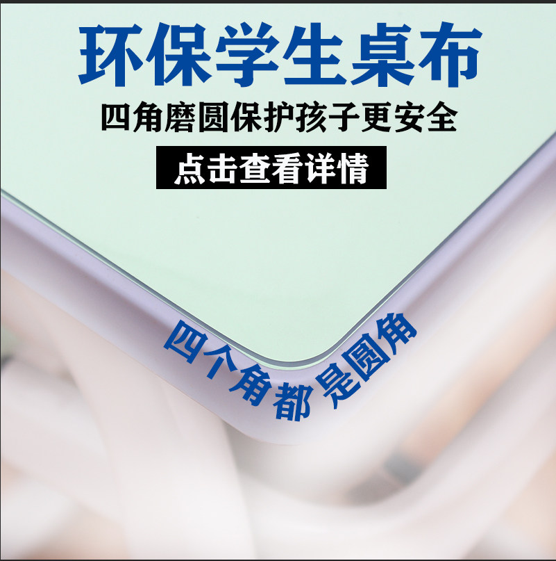 透明水晶板塑料软质玻璃桌垫
