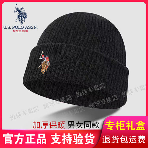 男士冬季防寒套头冷帽针织毛线帽