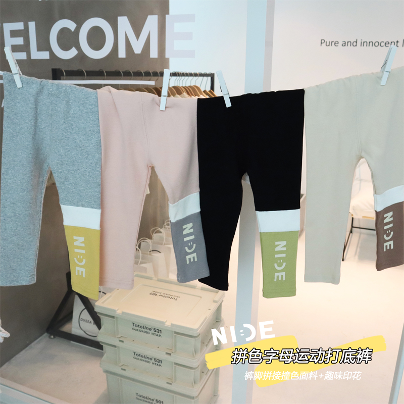 敲好看拼色字母韩国新款打底裤