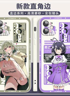 憧憬成为魔法少女柊舞缇娜手机壳适用华为mate60pro/p50荣耀90/no