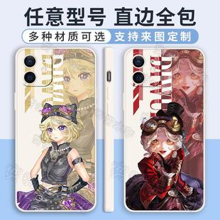 第五人格幽灵少女机械师真理之下16苹果14华为mate60/50适用15Pro