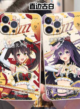 时崎狂三夜刀神十香约会大作战16苹果14华为mate60/50适用15Proma