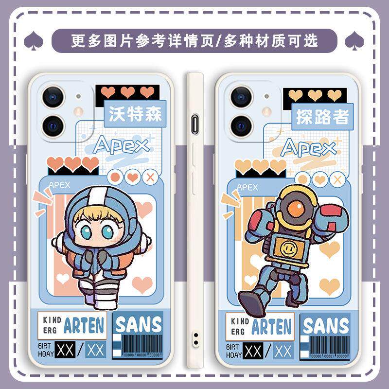 Apex动力小子恶灵探路者定制手机壳适用苹果15/iphone14promax/13