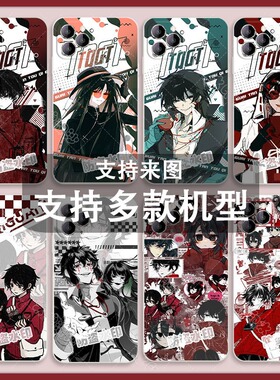 头七怪谈佴和怀蕴清佚名子车甫昭莫承威适用16promax/OPPOa5苹果15小米14/13华为mate60/40/vivo手机壳1/iqoo