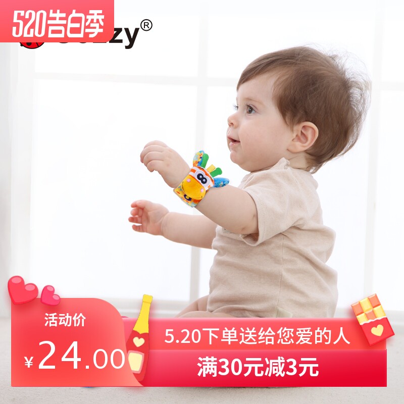 Sozzy手表带摇铃安抚宝宝小公仔袜子铃铛新生儿艺术照道具组合装